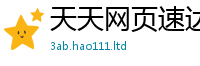 王中王493333WWW马头诗加2025年正版资料免费最新版本大全